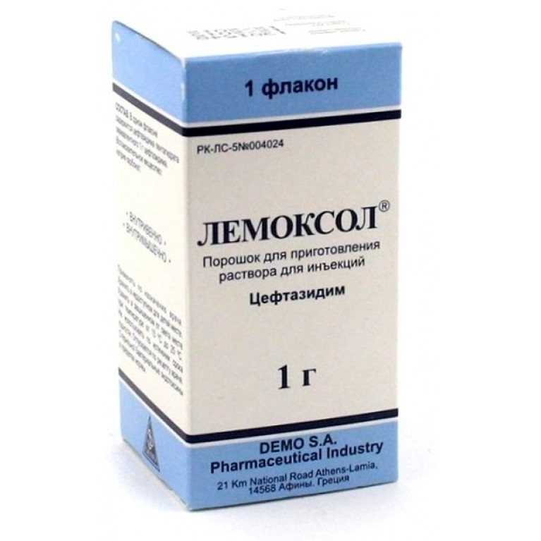 Лемоксол флакон 1 г №1