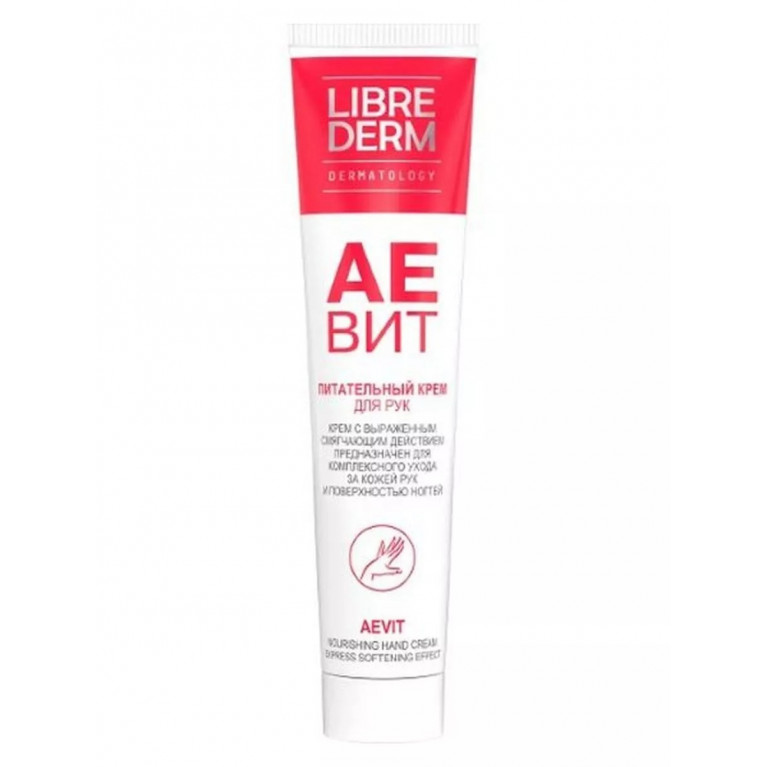 Либредерм Аевит крем питательный для рук 125 мл