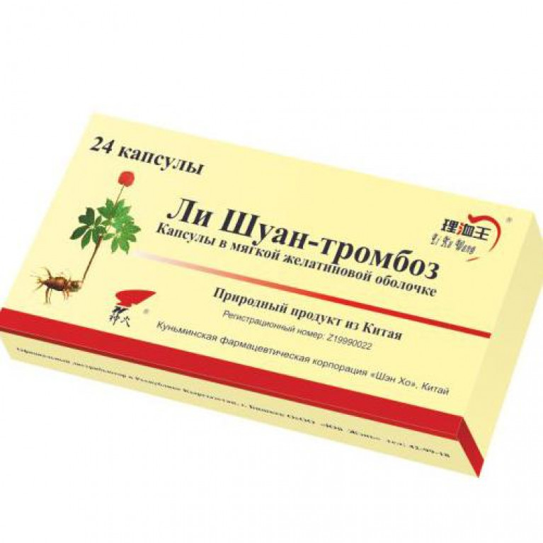 Ли Шуан тромбоз капсулы №24 