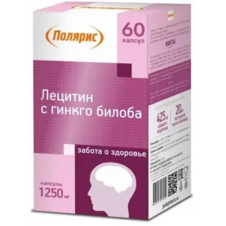 Лецитин с гинкго билоба капсулы 1250 мг №60/полярис/