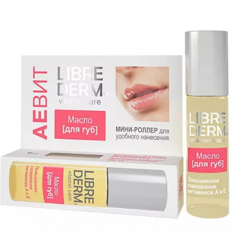 Либредерм Аевит масло для губ 7 мл