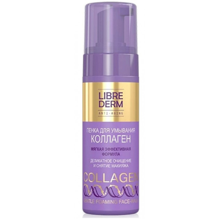 Либредерм Коллаген пенка для умывания 160 мл