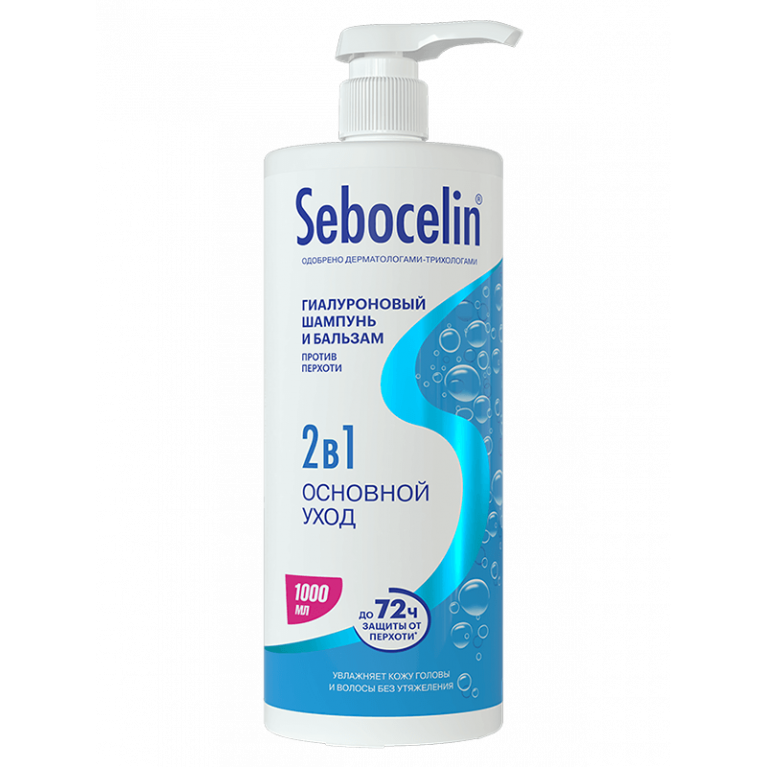 Либредерм Себоцелин Гиалуроновый шампунь и бальзам основной уход 1000 мл
