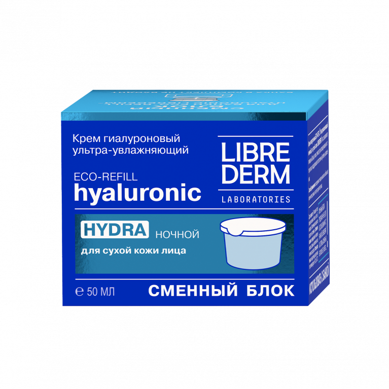 Либредерм Гиалуроновый крем ночной ультраувлажняющий 50 мл 