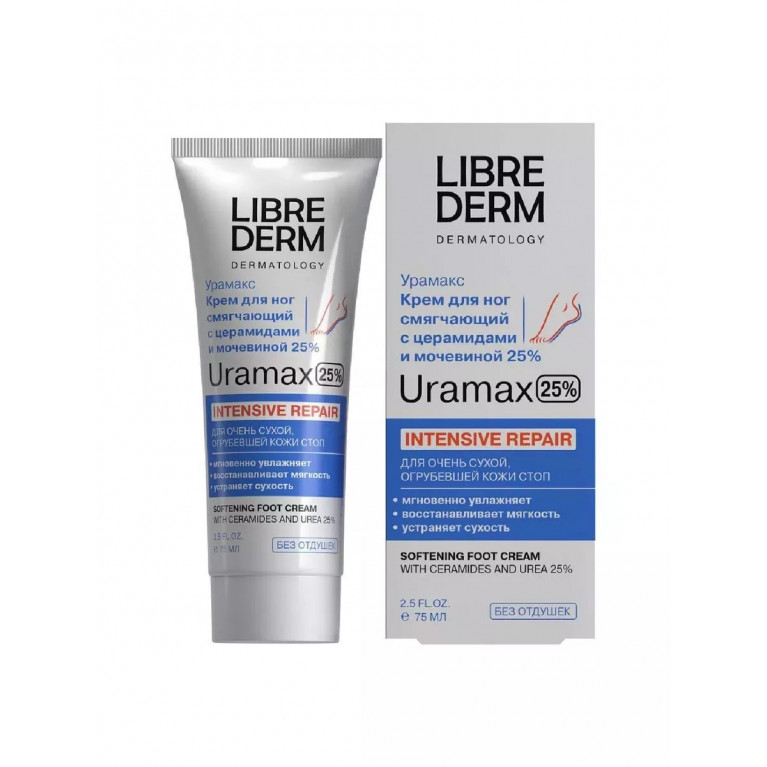 Либредерм Урадерм крем для ног смягчающий 75 мл