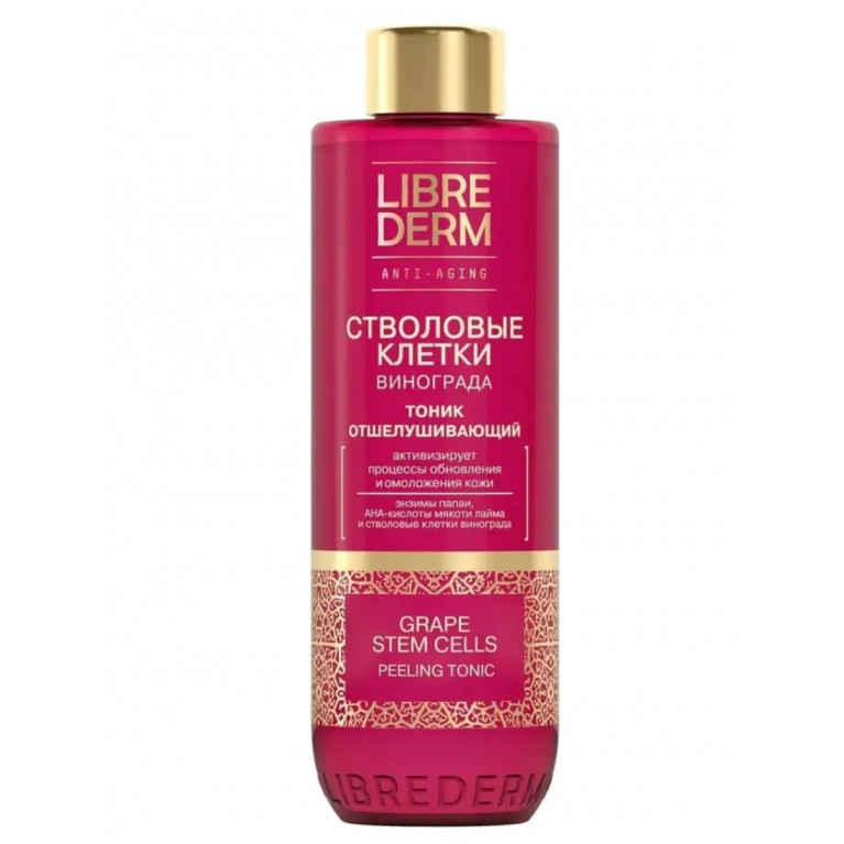 Либредерм Стволовые клетки тоник отшелушивающий 200 мл