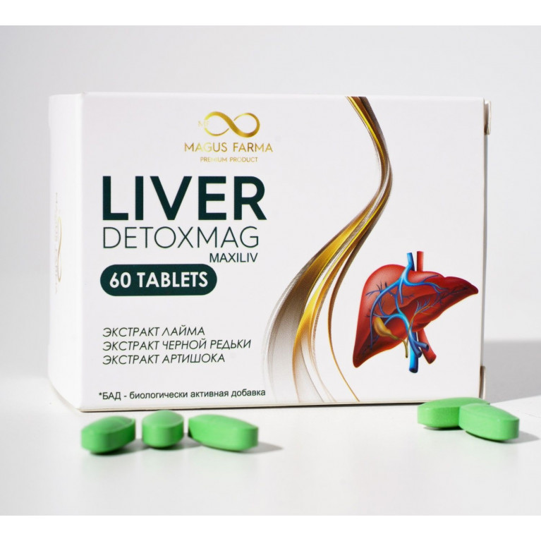Ливер Детоксмаг таблетки №60