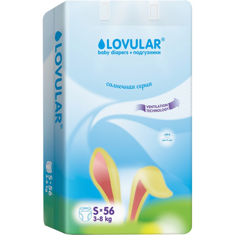 Ловулар подгузники S 3-8 кг №56