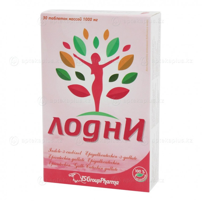 Лодни таблетки 1000 мг №30