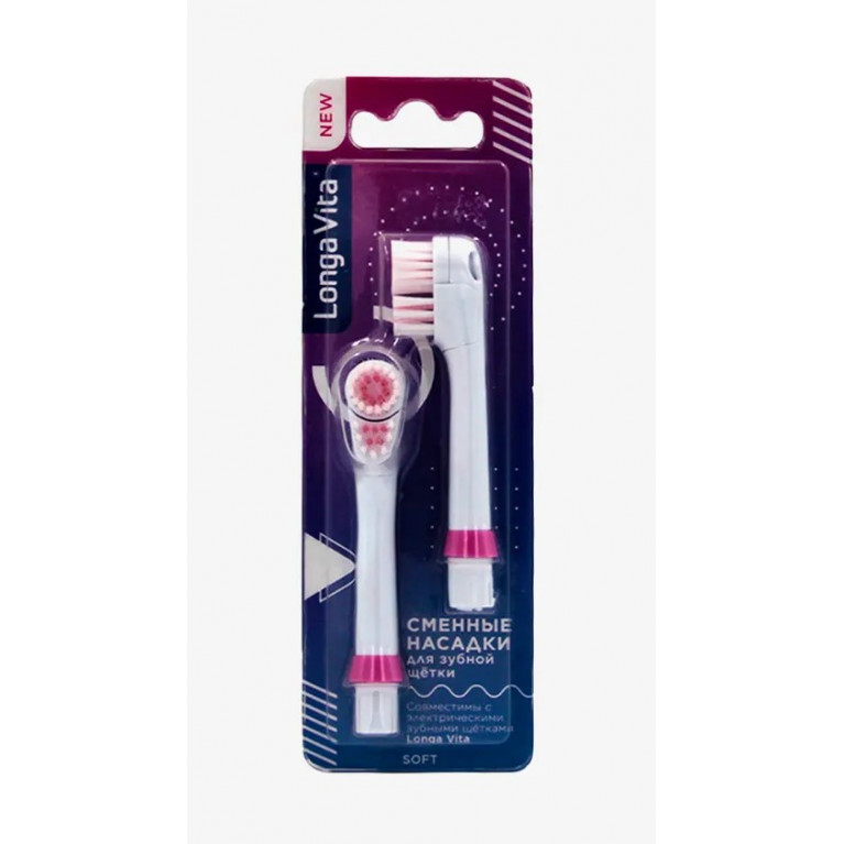 Лонга Вита насадки сменные №2/мягкая/