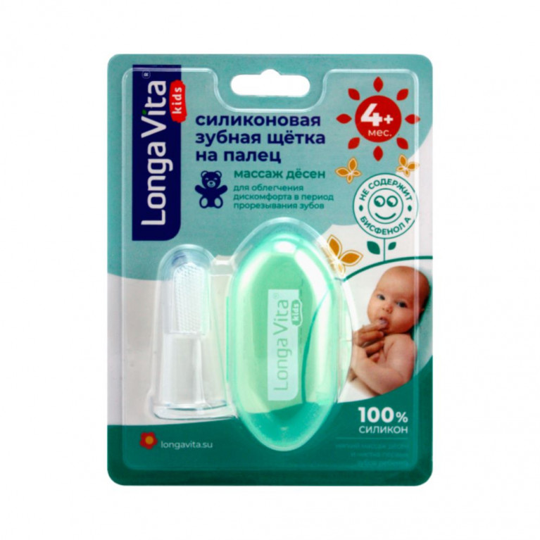 Лонга Вита щетка зубная детская силиконовая на палец 4 мес+