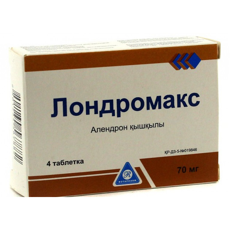 Лондромакс капсулы 70 мг №4