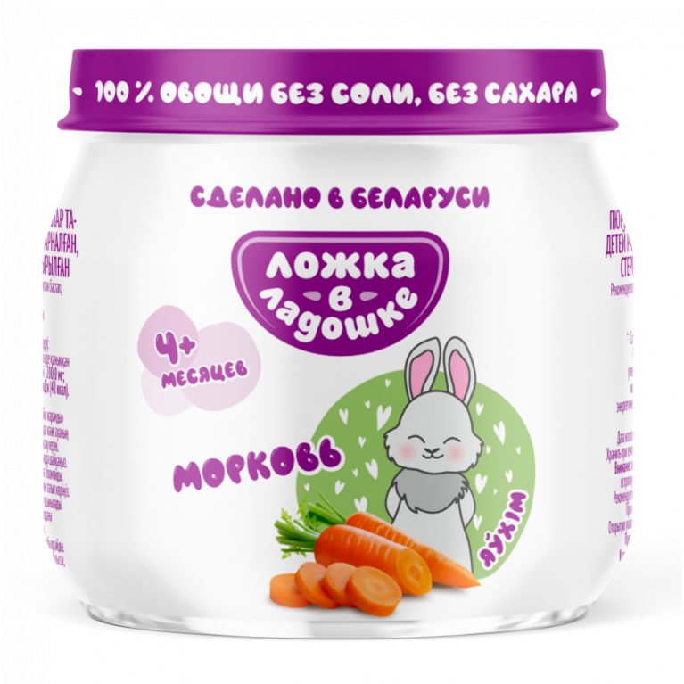 Ложка в ладошке пюре 100г/морковь/ 