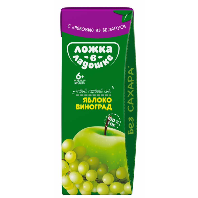Ложка в ладошке сок 200мл/яблоко-виноград/