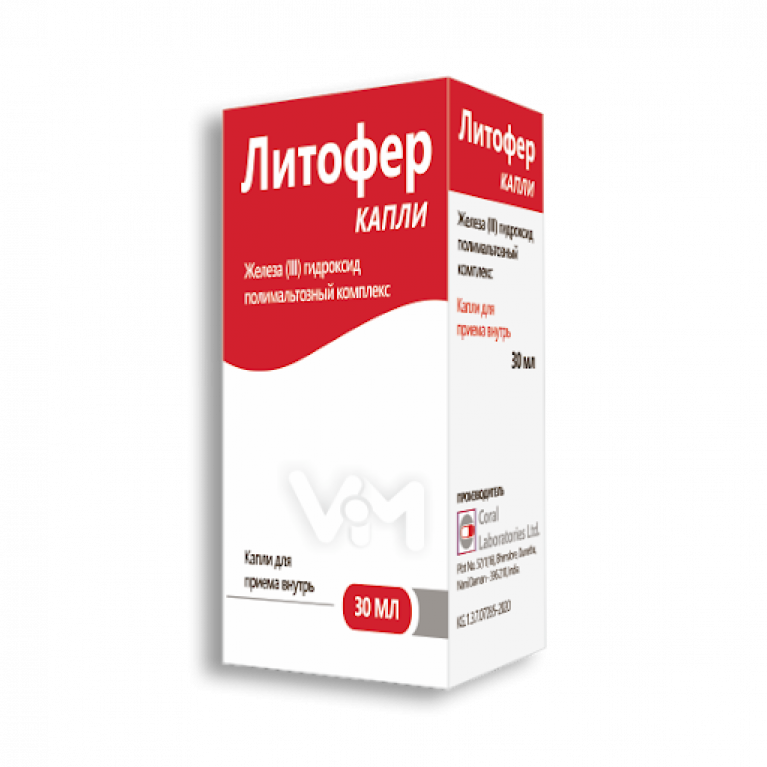 Литофер капли 50 мг/мл 30 мл