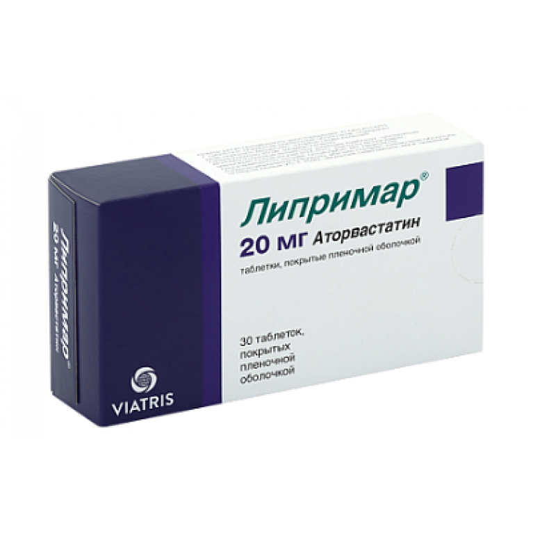 Липримар таблетки 20 мг №30 