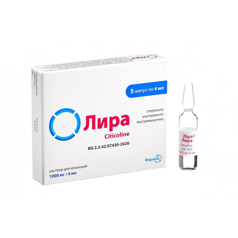 Лира ампулы 1000 мг/4 мл №5