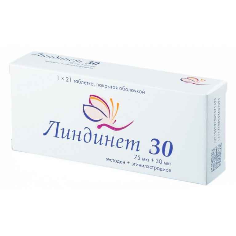 Линдинет таблетки 30 мг №21