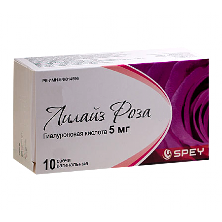 Лилайз Роза свечи вагинальные №10