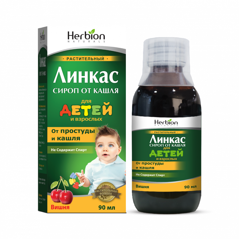Линкас сироп от кашля 90 мл/вишня/