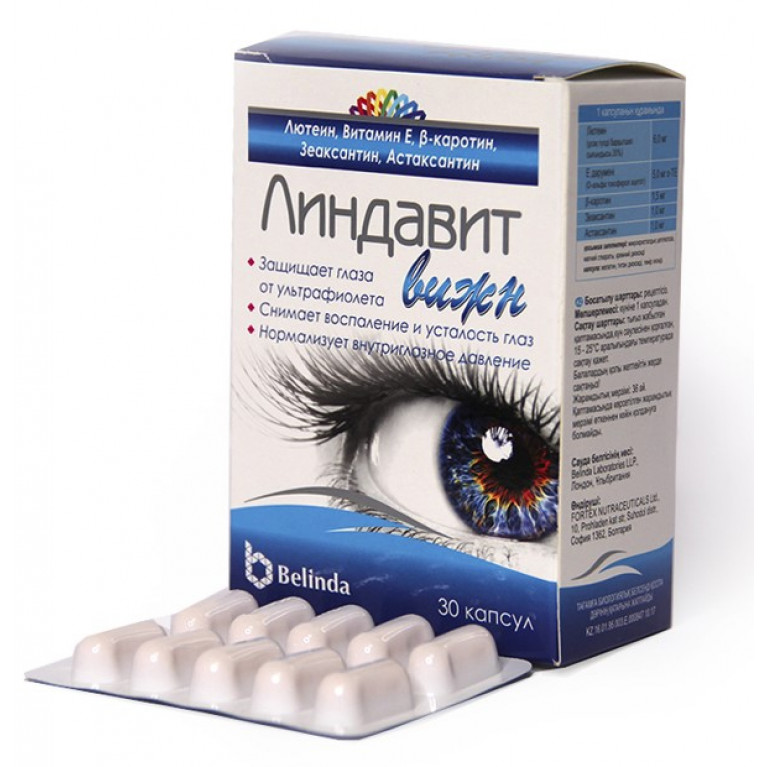 Линдавит вижн капсулы №30