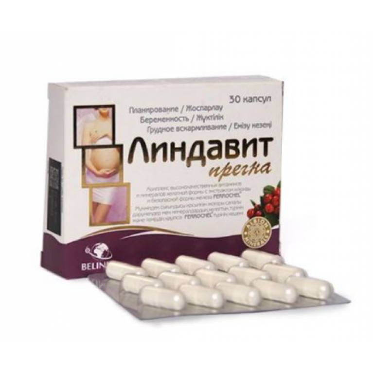 Линдавит Прегна капсулы №30