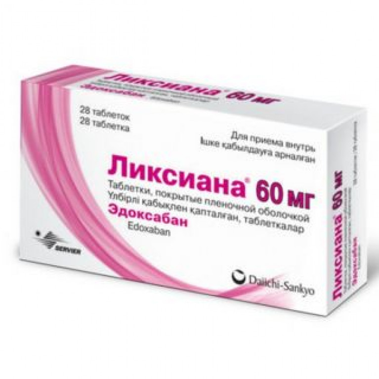 Ликсиана таблетки 60 мг №28