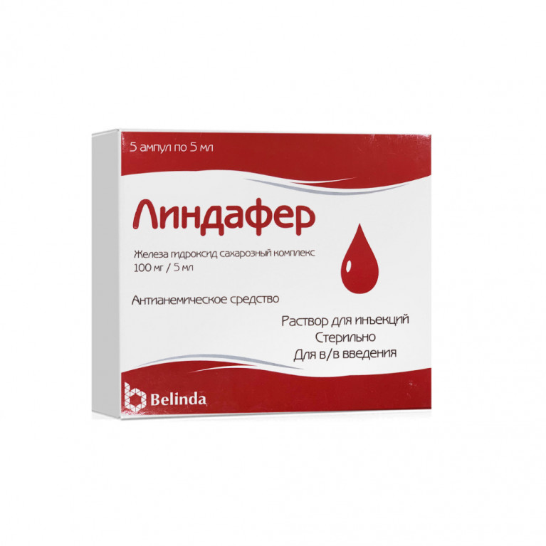 Линдафер ампулы 100 мг 5 мл №5