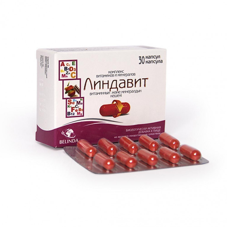 Линдавит капсулы №30