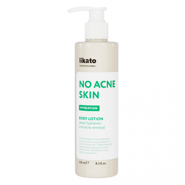 Ликато молочко-флюид для тела 250 мл/увлажняющее/