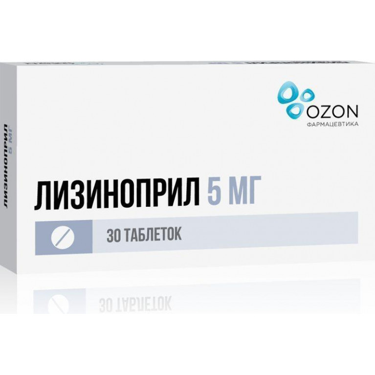 Лизиноприл  таблетки 5 мг №30/озон/