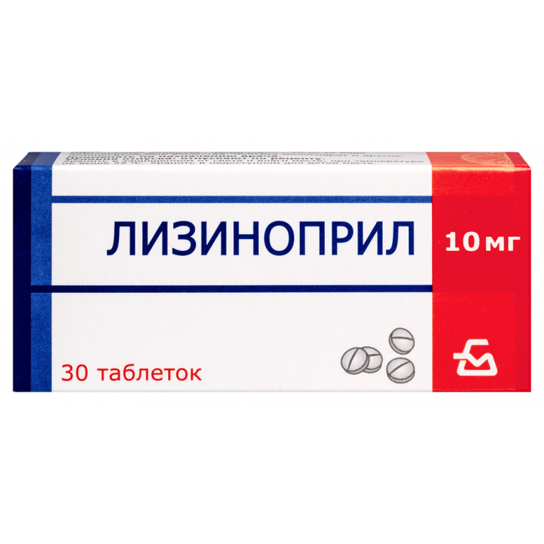 Лизиноприл таблетки 10 мг №30/борис/