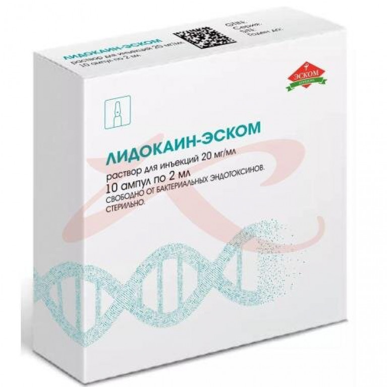 Лидокаин ампулы 2% 2 мл №10/эском/