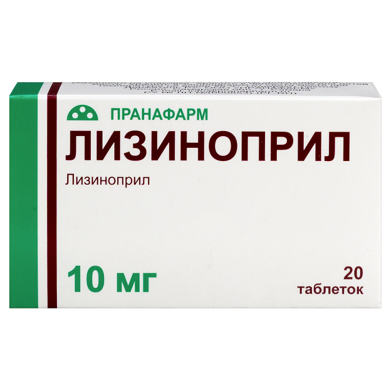 Лизиноприл таблетки 10 мг №20