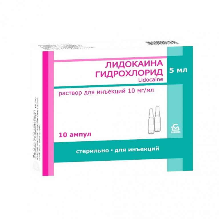 Лидокаин ампулы 1% 5 мл №10