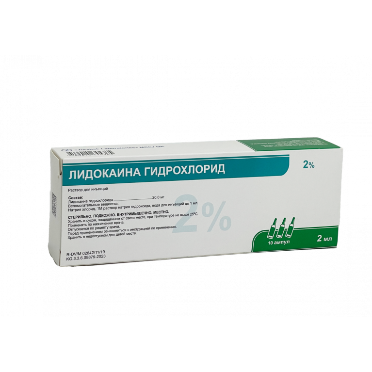 Лидокаин ампулы 2% 2 мл №10/журабек/
