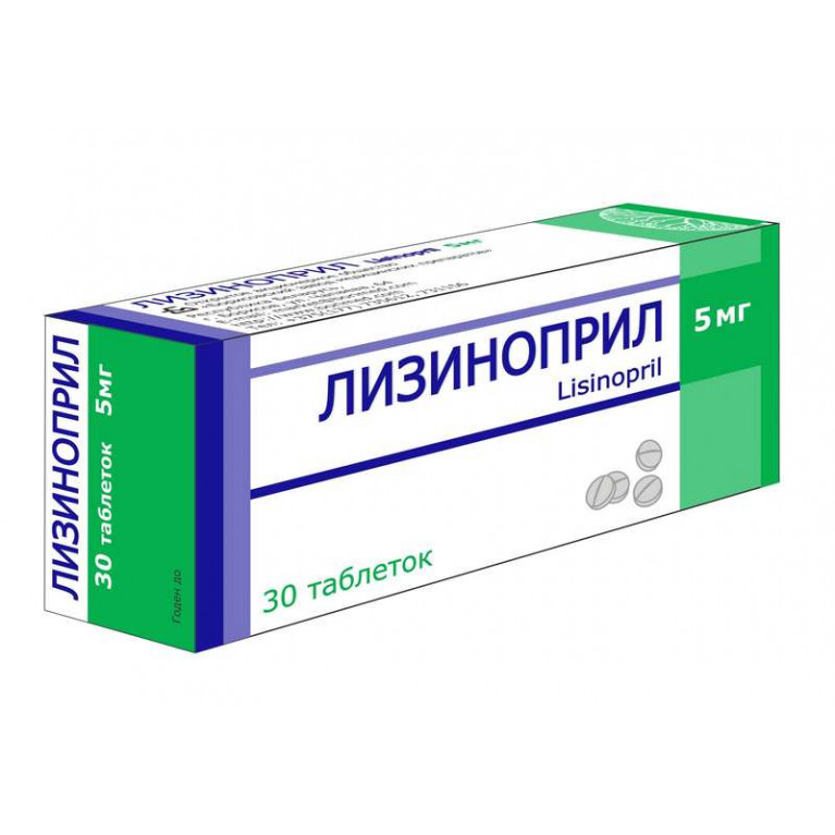 Лизиноприл  таблетки 5 мг №30/борис/