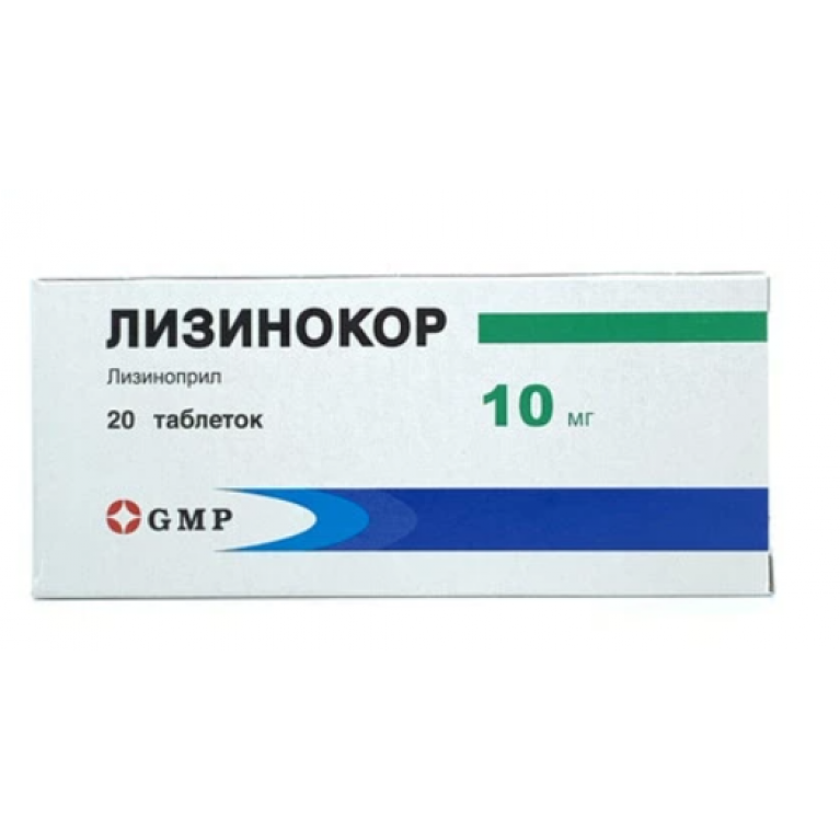Лизинокор таблетки 10 мг №20