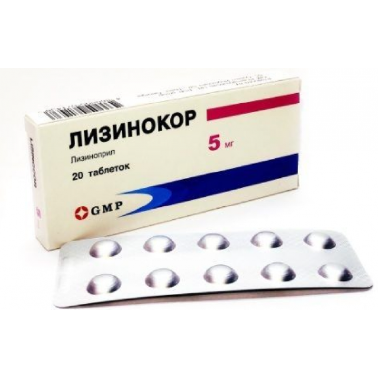 Лизинокор таблетки 5 мг №20