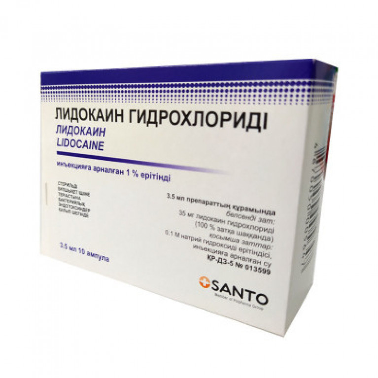 Лидокаин ампулы 1% 3,5 мл №5/санто/