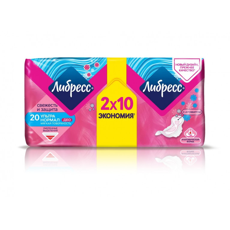 Либресс прокладки ультра+ нормал №20