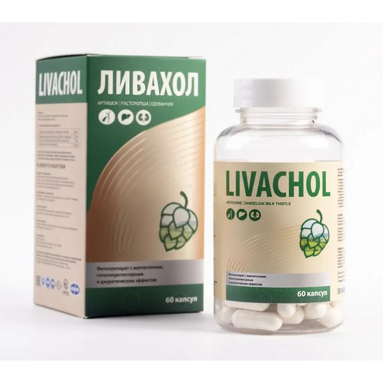 Ливахол капсулы №60