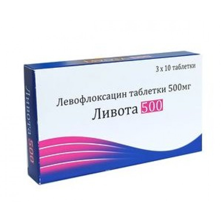 Ливота таблетки 500 мг №30