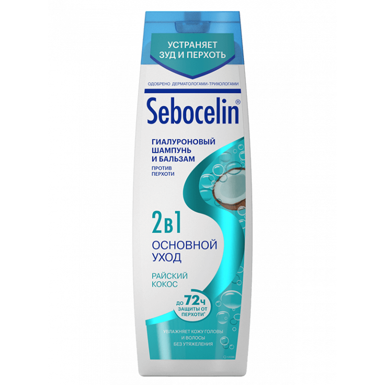Либредерм Себоцелин Гиалуроновый шампунь райский кокос 400 мл
