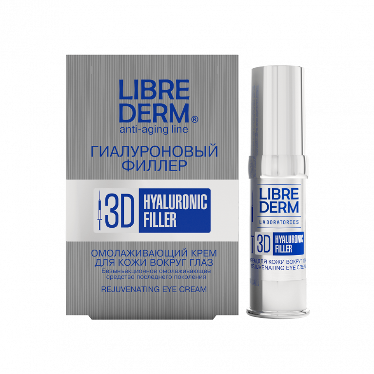 Либредерм Гиалуроновый филлер крем для кожи вокруг глаз 15 мл