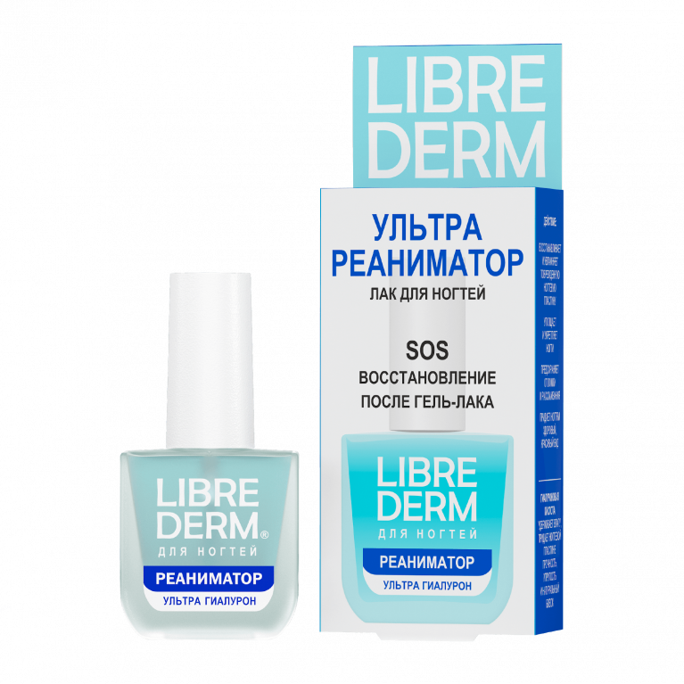 Либредерм лак для ногтей ультра ультра реаниматор 10 мл