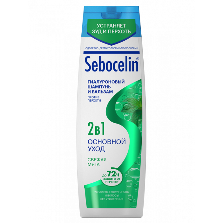 Либредерм Себоцелин Гиалуроновый шампунь и бальзам свежая мята 400 мл