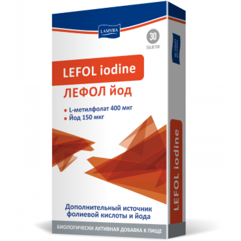 Лефол йод таблетки №30