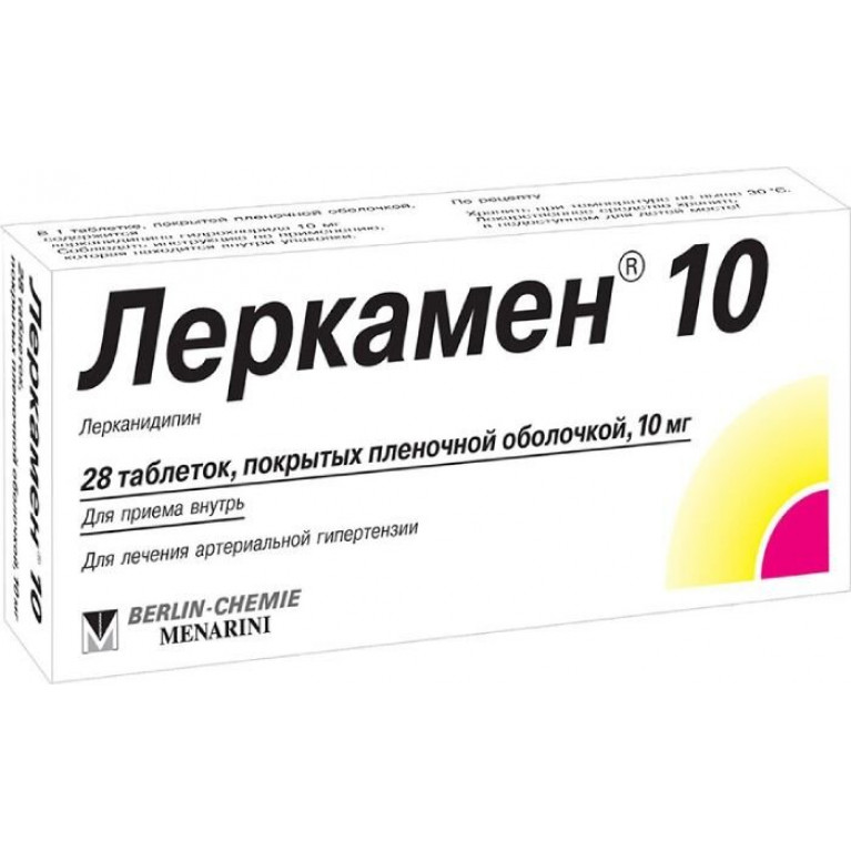 Леркамен таблетки 10 мг №28