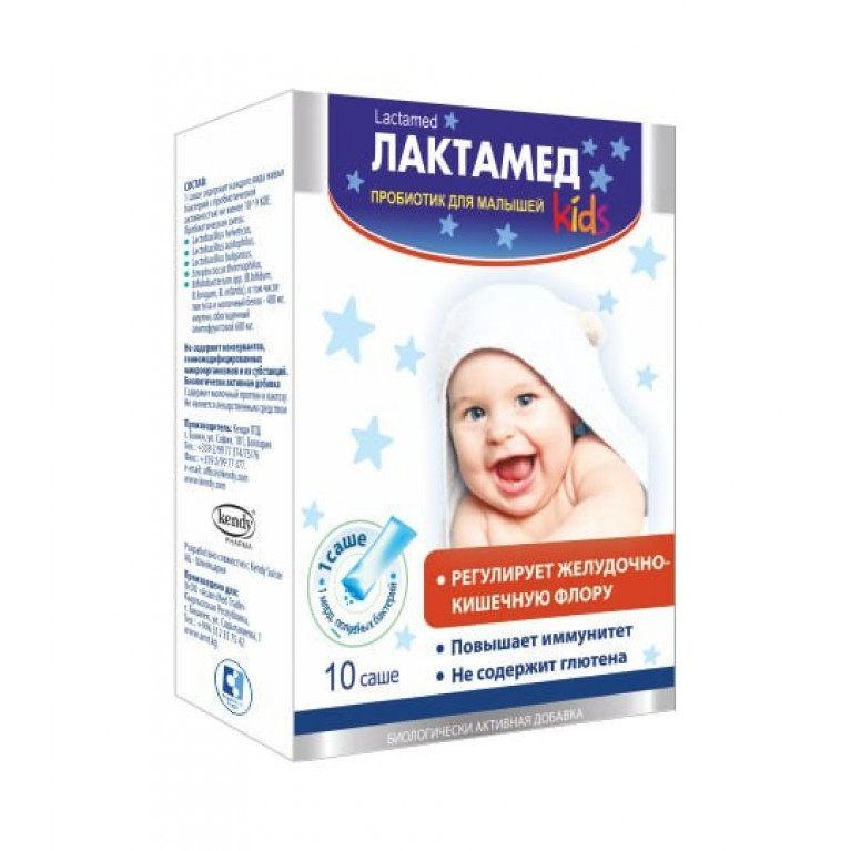 Лактамед Кидс порошок в саше №10 